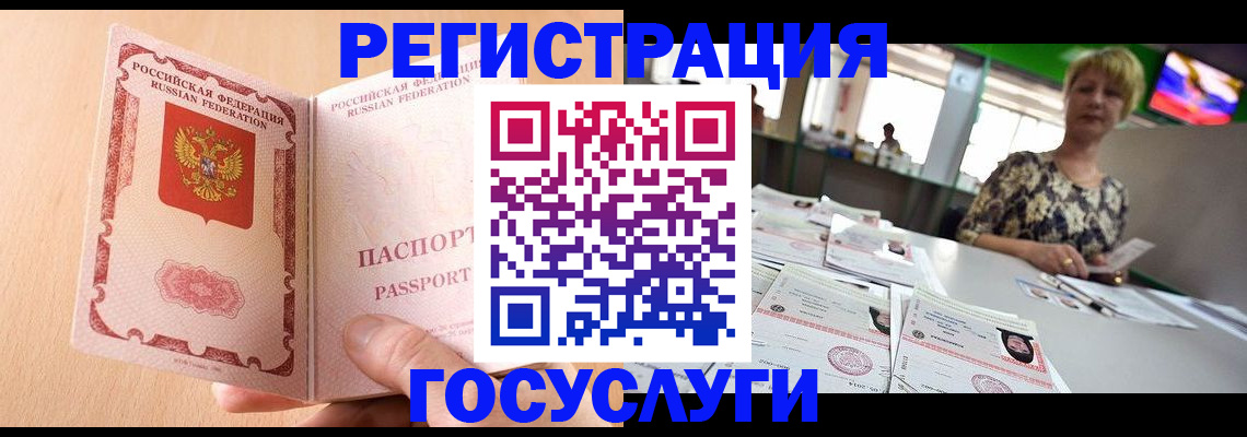 временная регистрация 2025 в Казани
